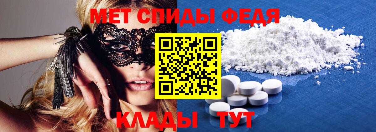 Гашиш  Кодеин  Мефедрон   Новотроицк  Вход с VPN  Бошки Шишки  НБОМе  Экстази  Alpha-PVP СОЛЬ кристаллы 