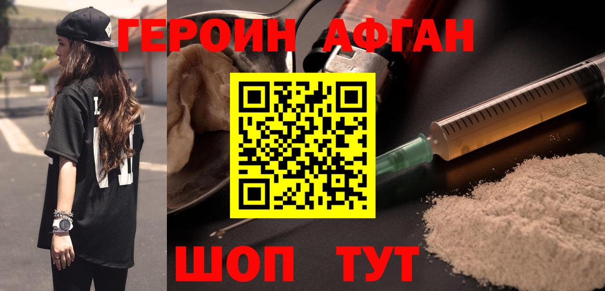 APVP Новотроицк