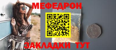 кокаин премиум Гатчина