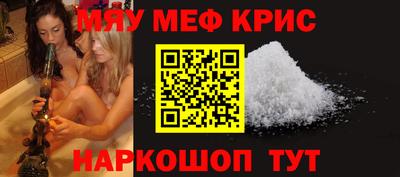 бутират Гай