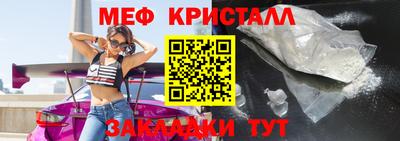 кокаин премиум Гатчина
