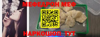 гашик Старая Купавна