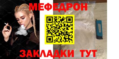бутират Гай