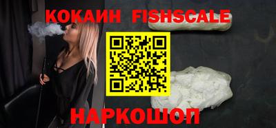 бутират Гай
