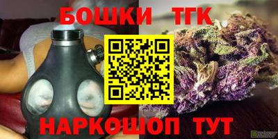 бутират Гай