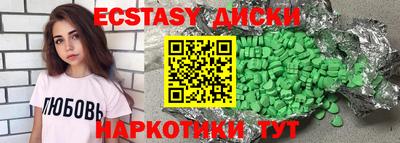 бутират Гай