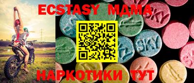бутират Гай