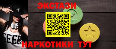 бутират Гай