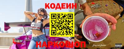 бутират Гай