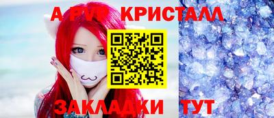 дживик Гагарин