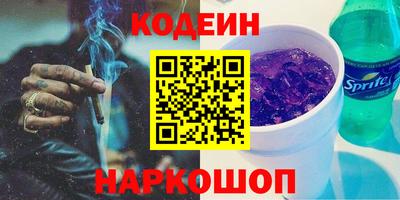бутират Гай