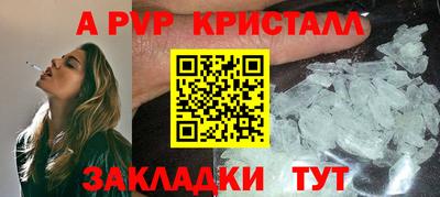 кокаин премиум Гатчина