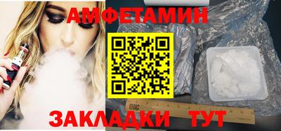 бутират Гай