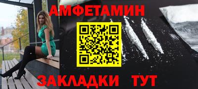 бутират Гай
