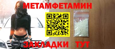 кокаин премиум Гатчина