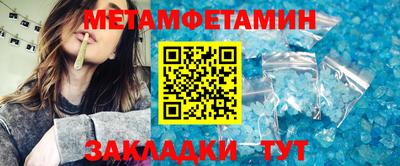 кокаин премиум Гатчина