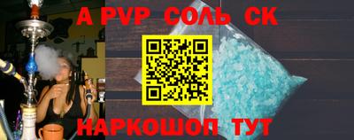 бутират Гай