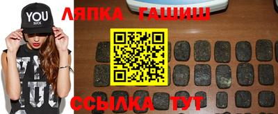 бутират Гай