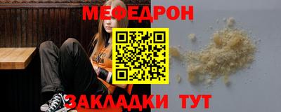 бутират Гай