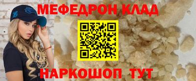 дживик Гагарин