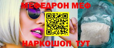 ГАЛЛЮЦИНОГЕННЫЕ ГРИБЫ Ставрополь