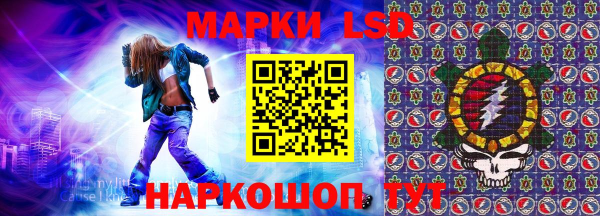 Марки N-bome 1,5мг  Марки N-bome 1,5мг  Новотроицк  Вход с VPN 