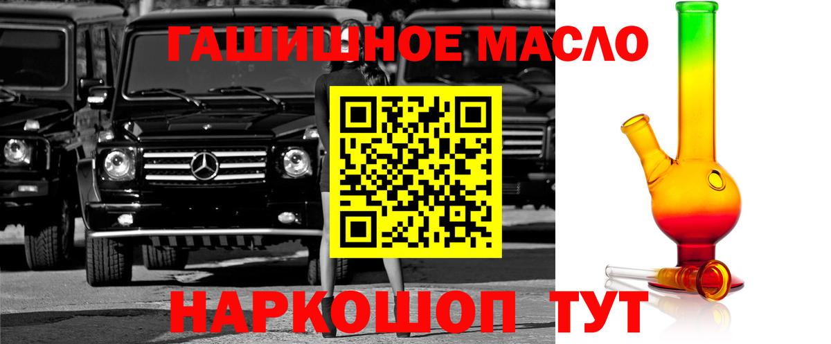 ТГК вейп Новотроицк