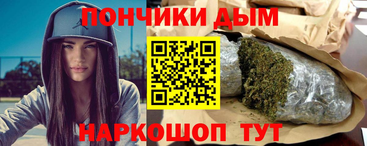 Конопля гибрид  Вход с VPN  Канабис White Widow  МАРИХУАНА Bruce Banner  Новотроицк 